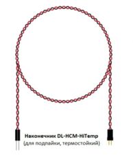 Наконечник DL-HCM-HiTemp